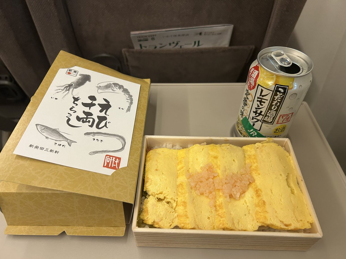 神経免疫学会に引き続き…
本日は仙台にて神経学会主催の特別教育研修会に参加中🧠とっても密度が濃いです！

向かう前の昨日の夕食はもちろん駅弁、今回はえび千両弁当をチョイス🍤
うっかり写真の前に箸入れちゃいました。
知識もお腹も充填されました🈵