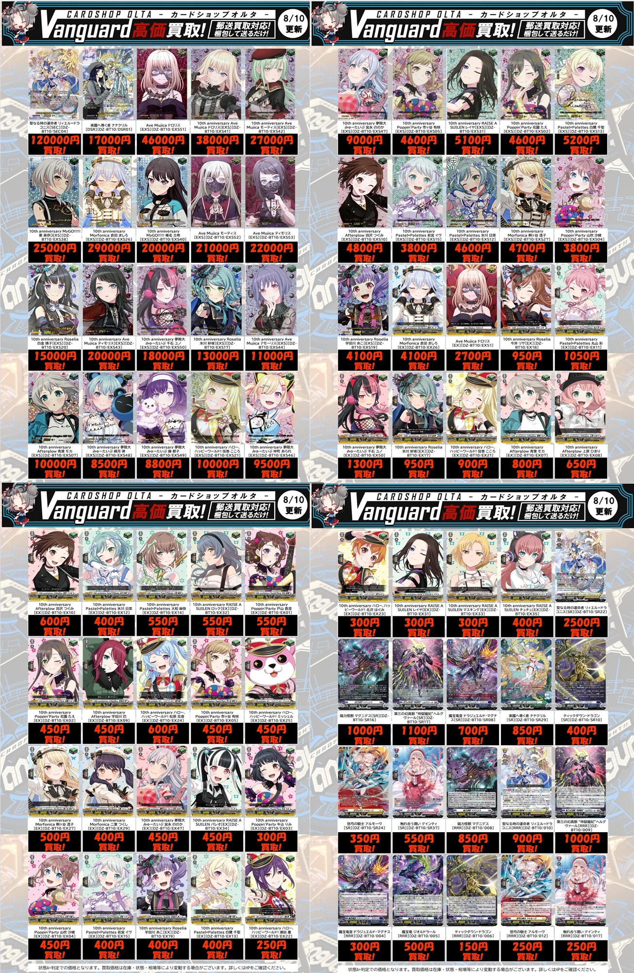 ヴァンガード　値段交渉OK！ Amazon.co.jp: カードファイト!!ヴァンガード/PR/0007 ういんが