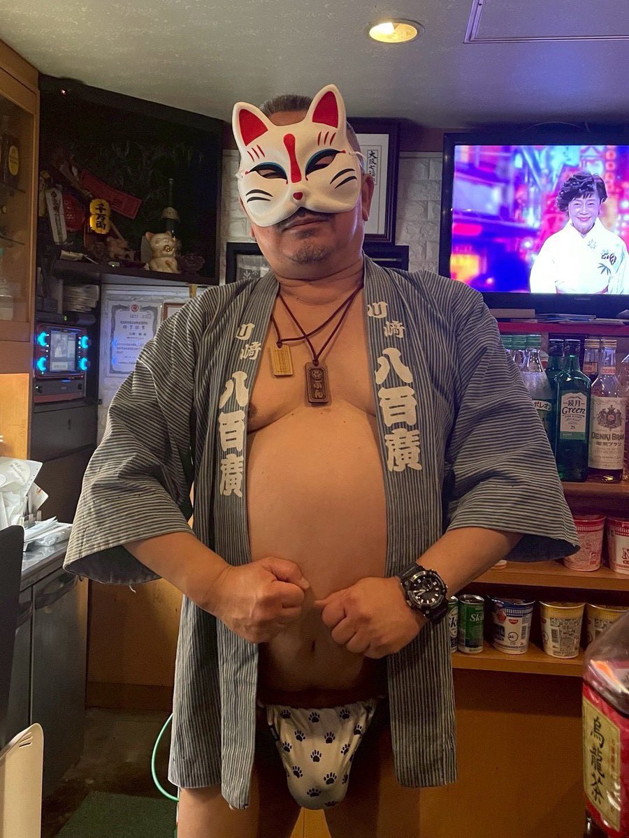 本日8月10日(日)は髭ぶんアンダーウェアデー(褌もOK)です。
オープン15〜20時
飲み放題3,000円

お近くの方は、ご来店お待ちして居ます😊

大阪新世界髭ぶん