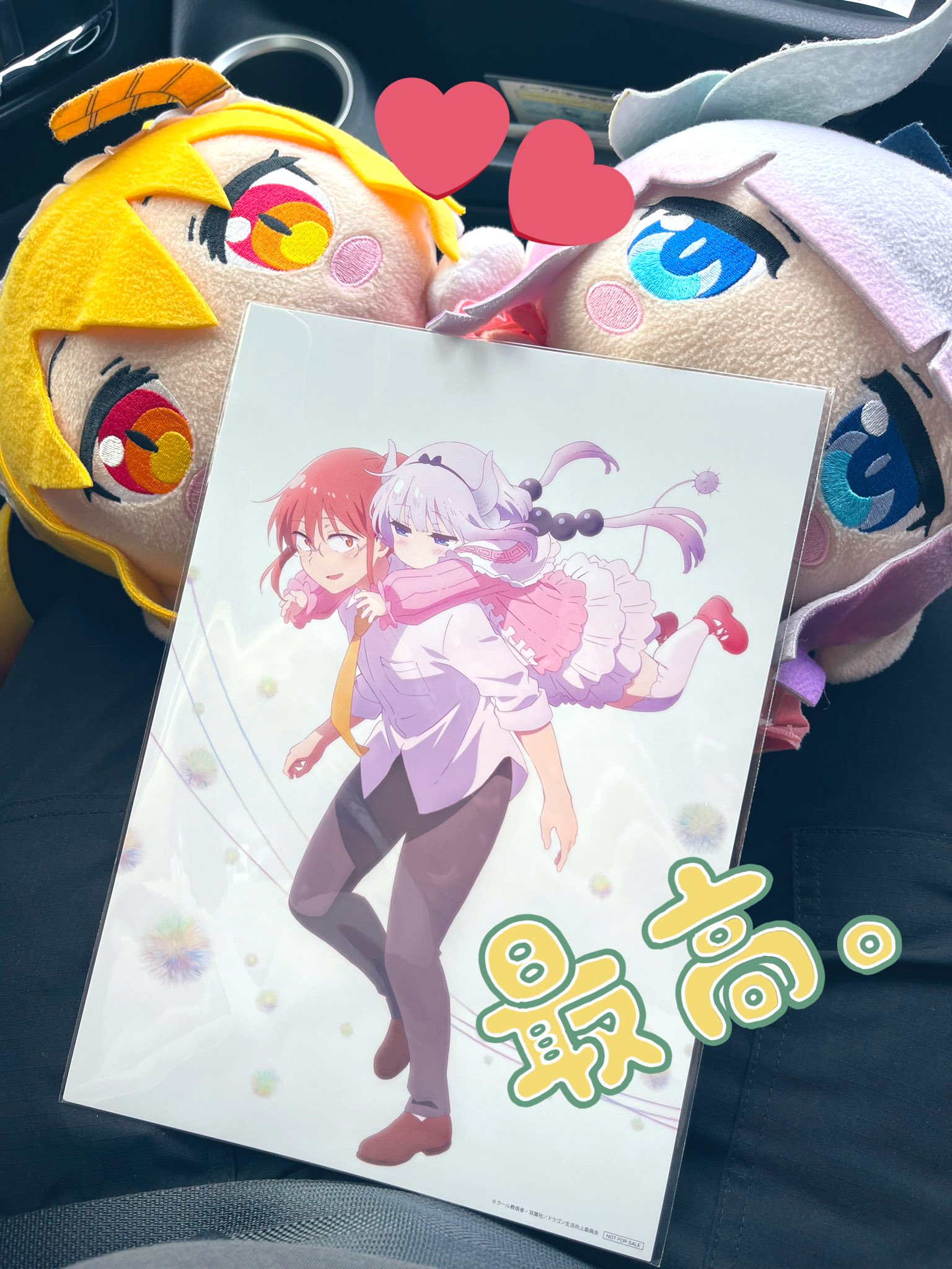 ゆひ様♡ありがとうございます♡ 穴場の室内遊び場：キンダープラッツ トレッサ横浜 | TikTok