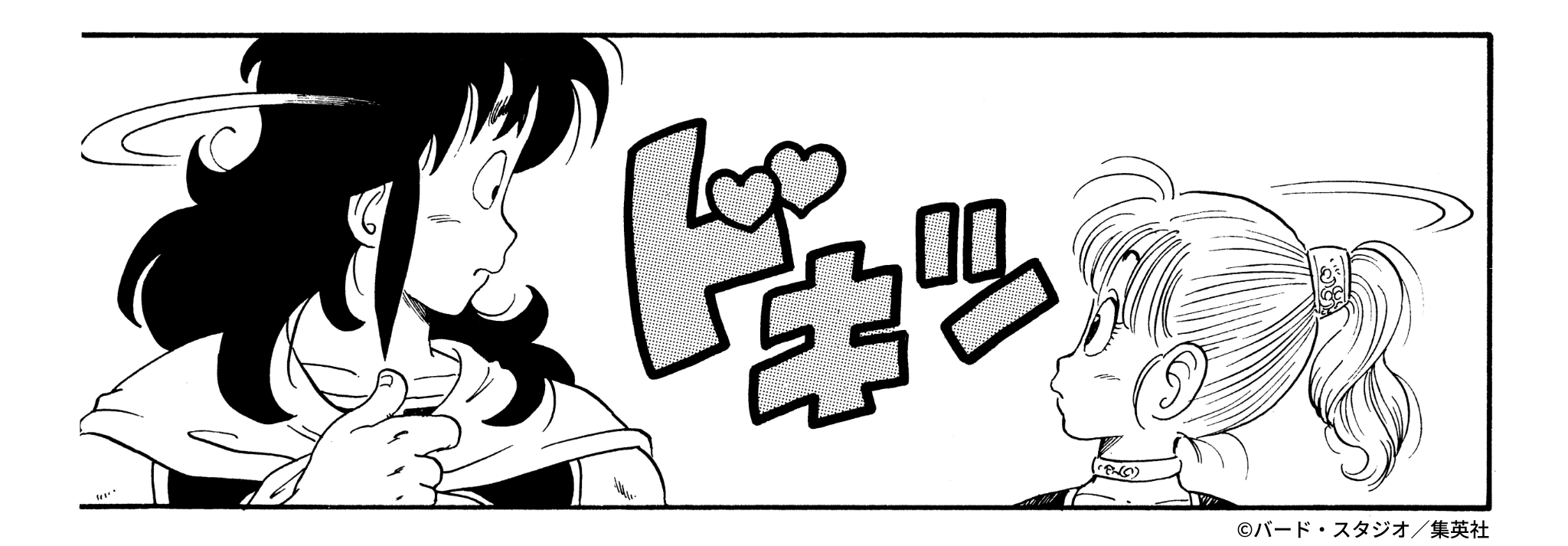 ドラゴンボール - やす❗２番、１３番 人造人間13号 - Search / X