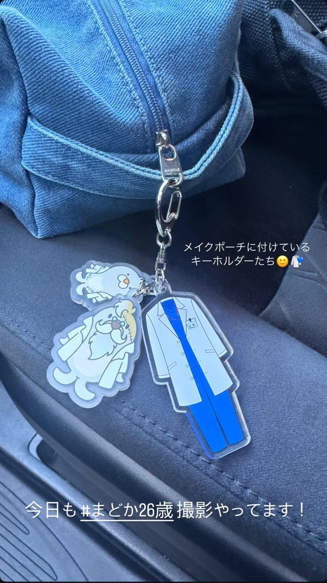 大西流星私物】#大西流星誕生祭2025 🧡マリテフランソワジルボー