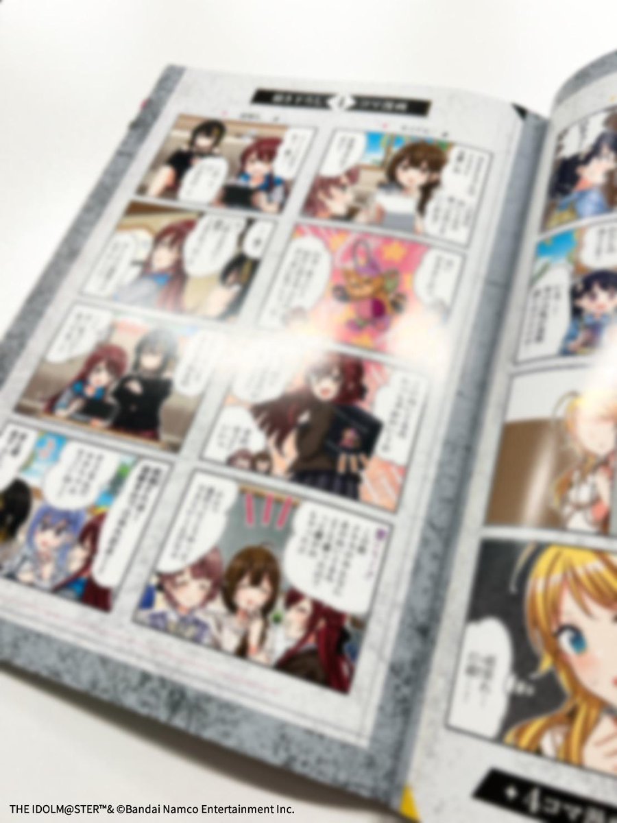 シャニマス7th_愛知_day2 】 ／ 📢会場物販実施中！ ＼ パンフレットに