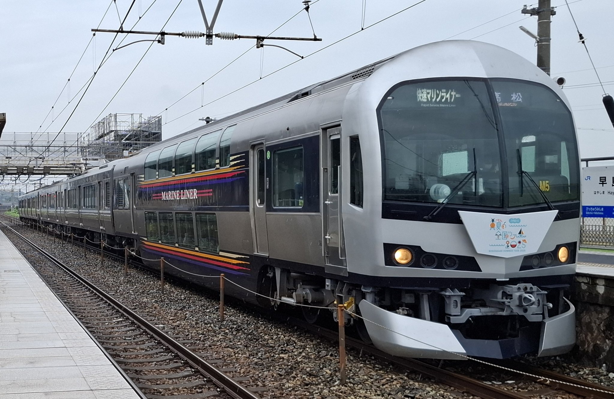 宗一郎さん専用 ismgraffiti #SPG12