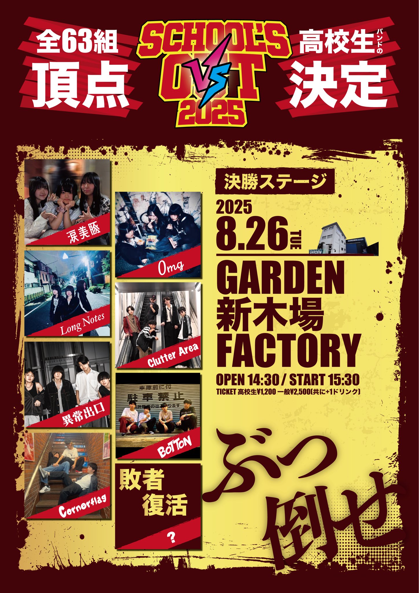 ILLIT ショーケース popup 団体 全員 集合 新聞 ポスター ILLIT Official Japan on X
