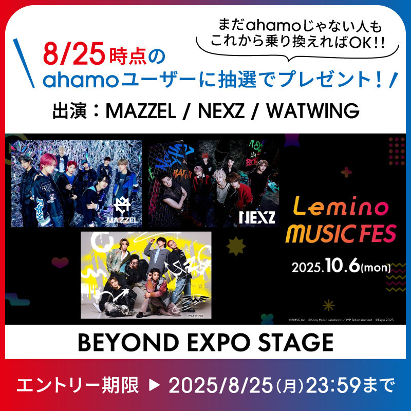 mxm チケット ペンミ MXMのチケット発券してきた | ぺジニョンを溺愛する主婦のブログ