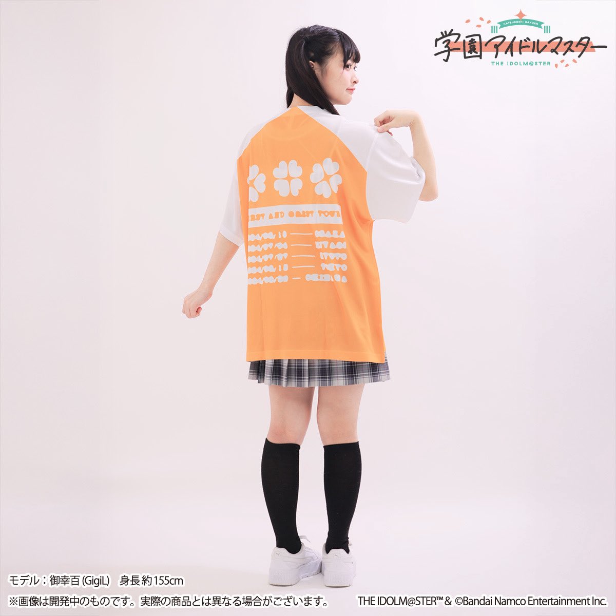 コミックマーケット106先行販売商品 『学園アイドルマスター』 観客T