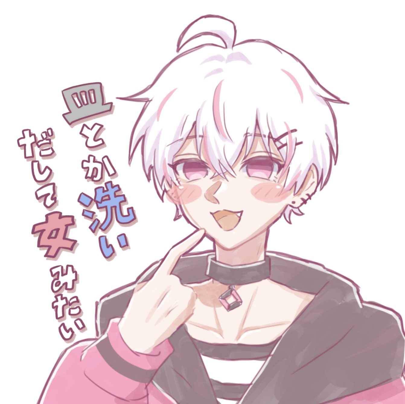 りぃちょページ りぃちょ (@richoruu) / X