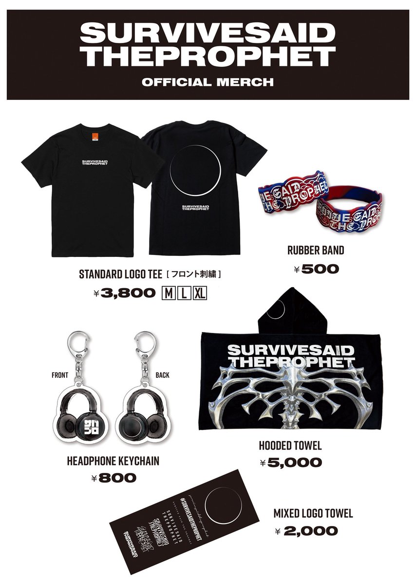 🔥TODAY🔥 『LuckyFes'25』 Survive Said The Prophetの出演は HILLS