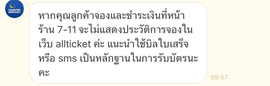 ไปถามมาละด้วยน้ำเสียงปกติ 

#ReverieBANGKOK