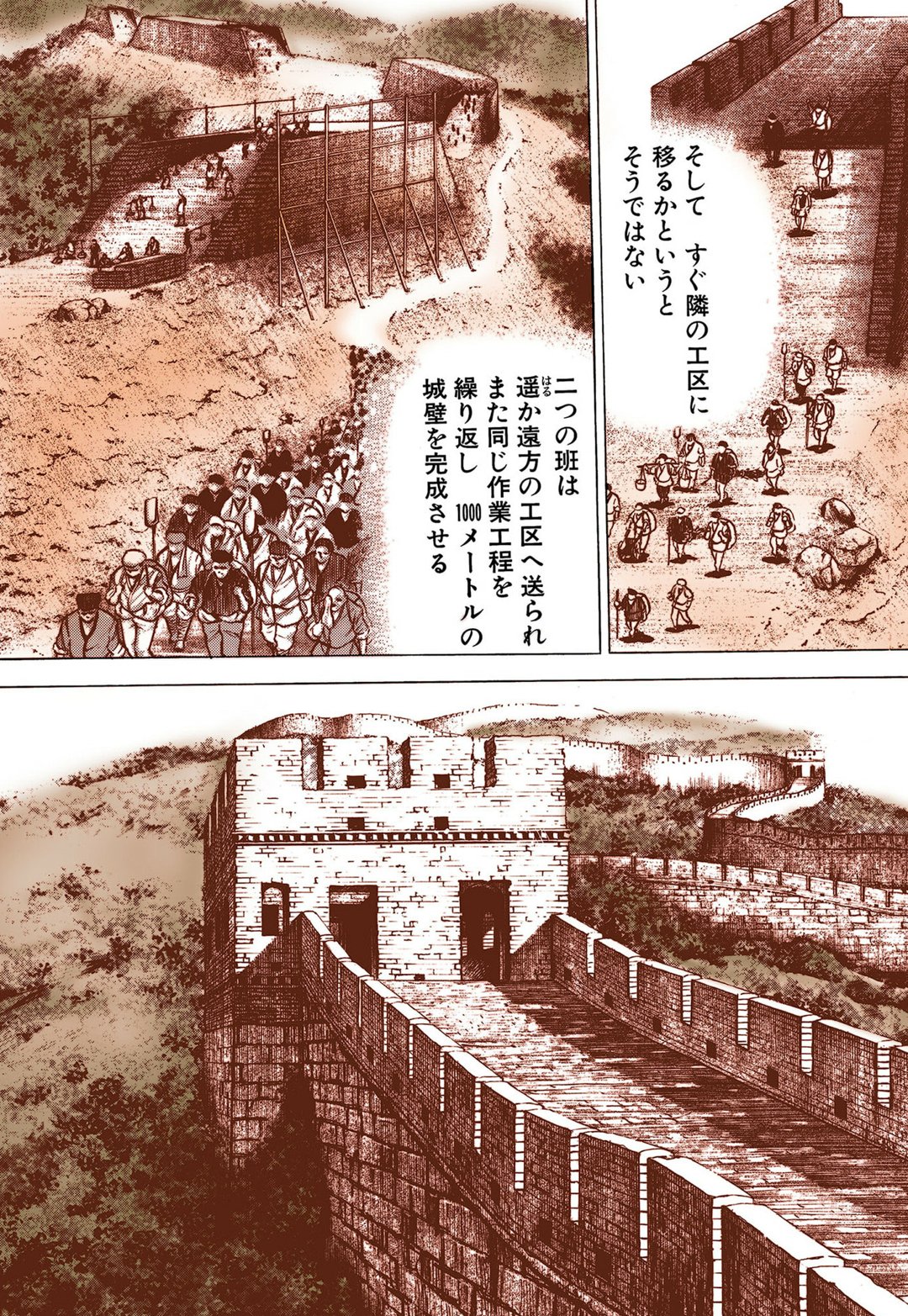 ドラゴン桜2（公式）| 半額セール実施中！ on X: 