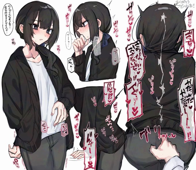 skeb納品しました!!!!!!ありがとうございました!!!!!!! 