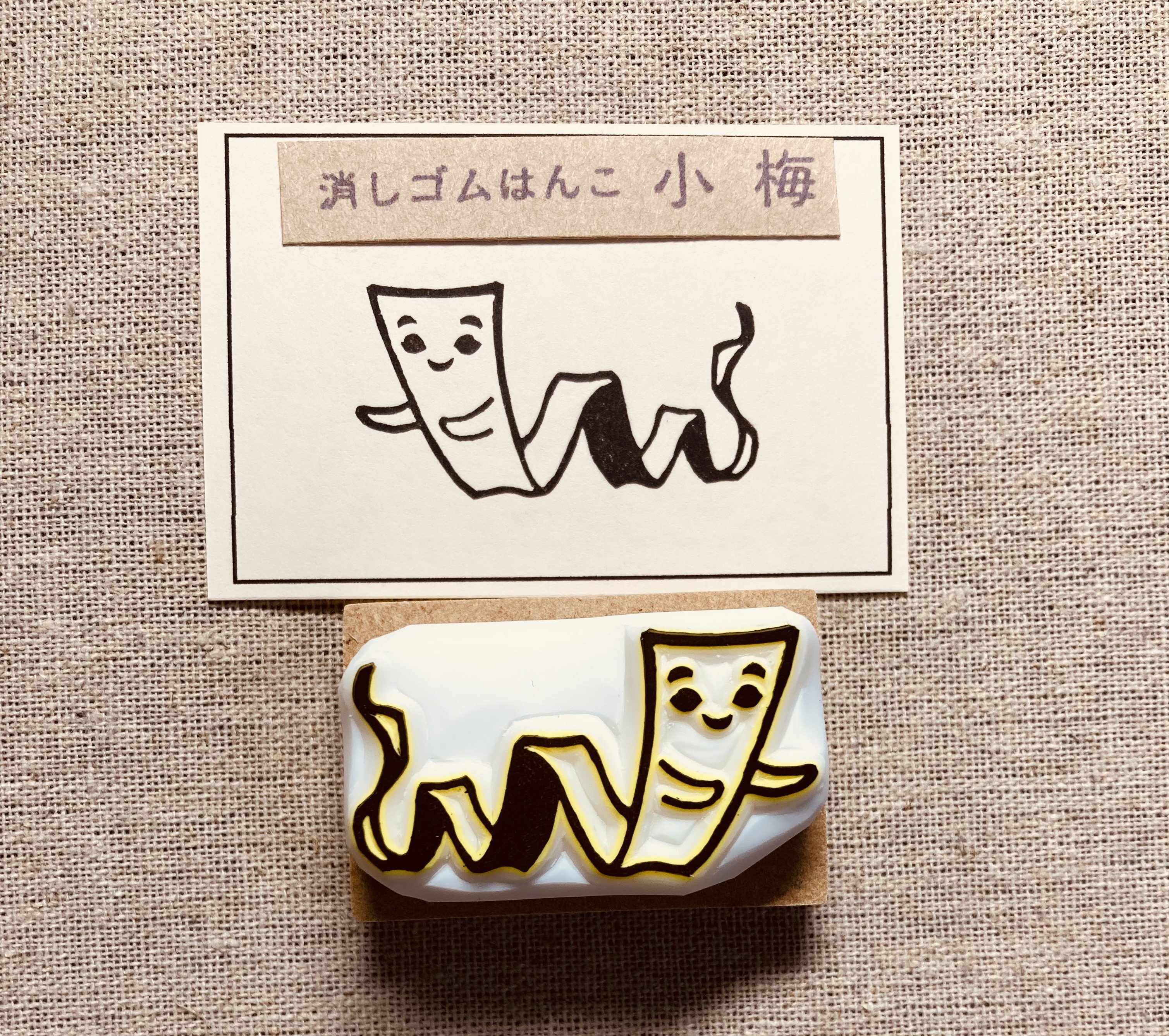 消しゴムはんこ　KMK様 Amazon.co.jp: Acidea 消しゴムハンコ 24個 消しゴムはんこ