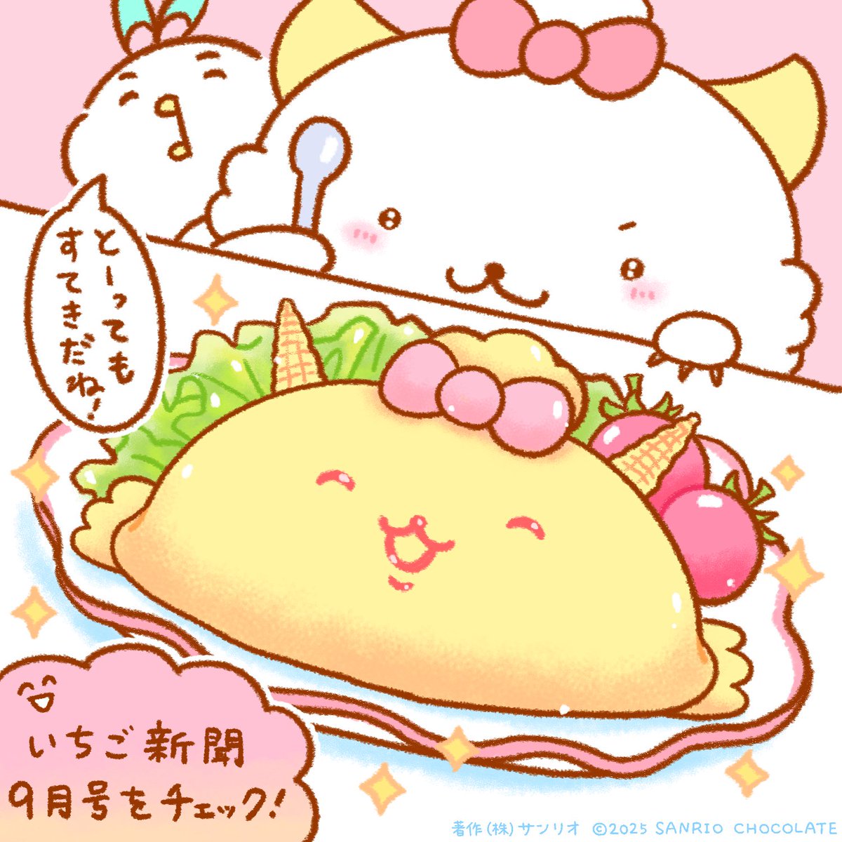 ぱわるぅページ がおぱわるぅ (@gaopowerroo) / X