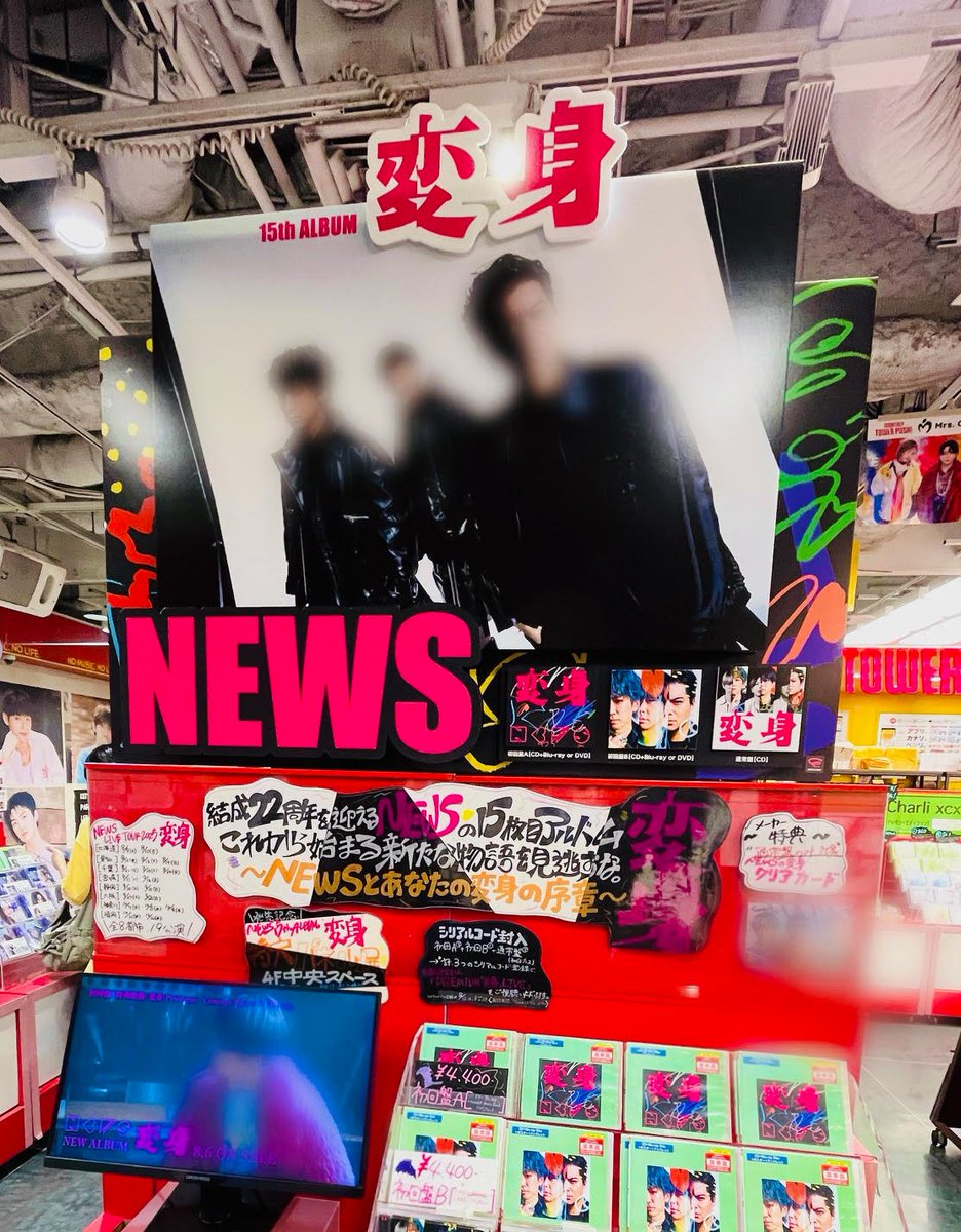 JAY B ジェボム タワレコ渋谷店 直筆サインカードお渡し会 参加券③ タワーレコード渋谷店 on X: 