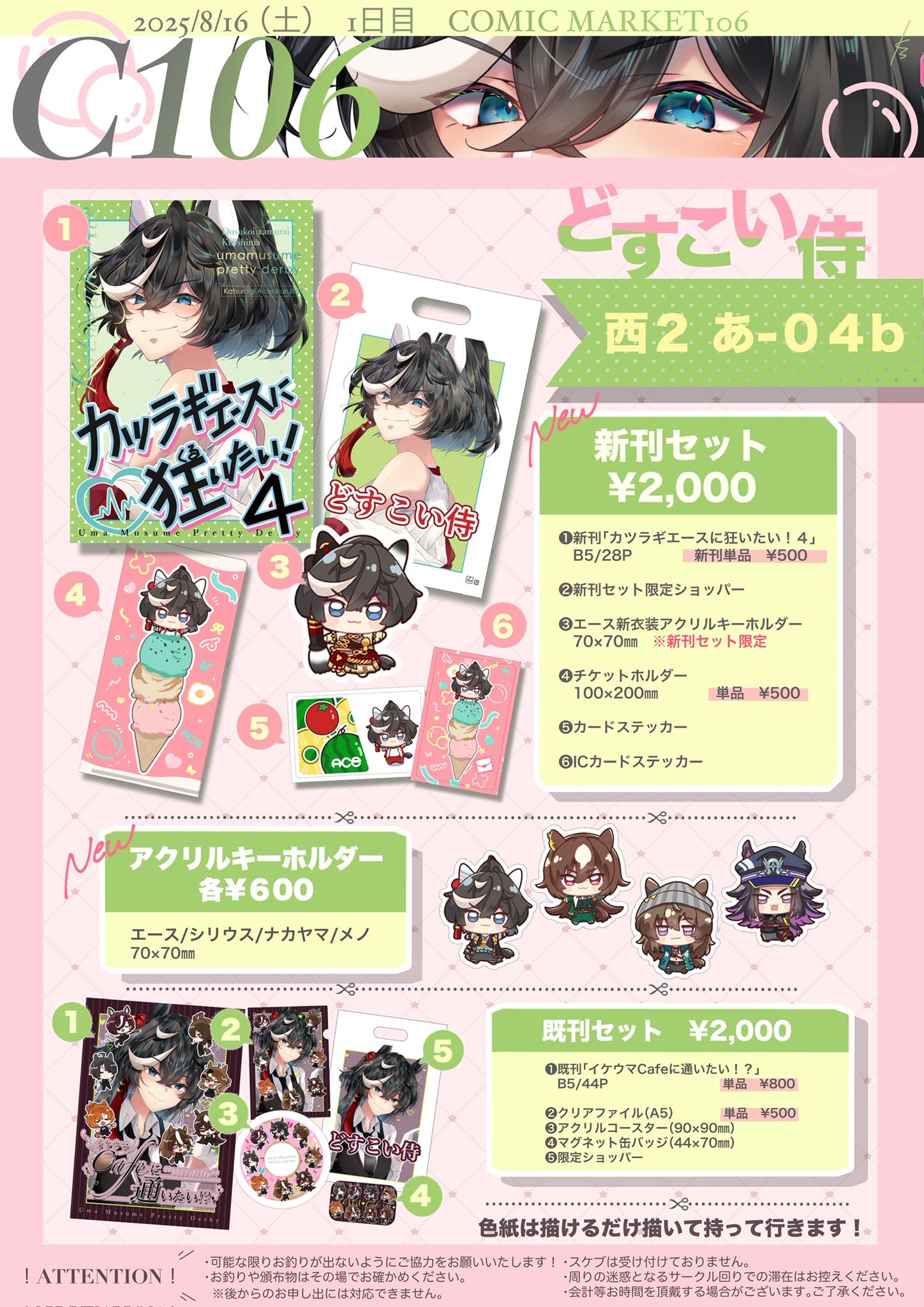 ⭐️ 侍様 ⭐️ さむらい 黒金 A5001-9-Z-US | すべての商品 | 【公式】 人形の