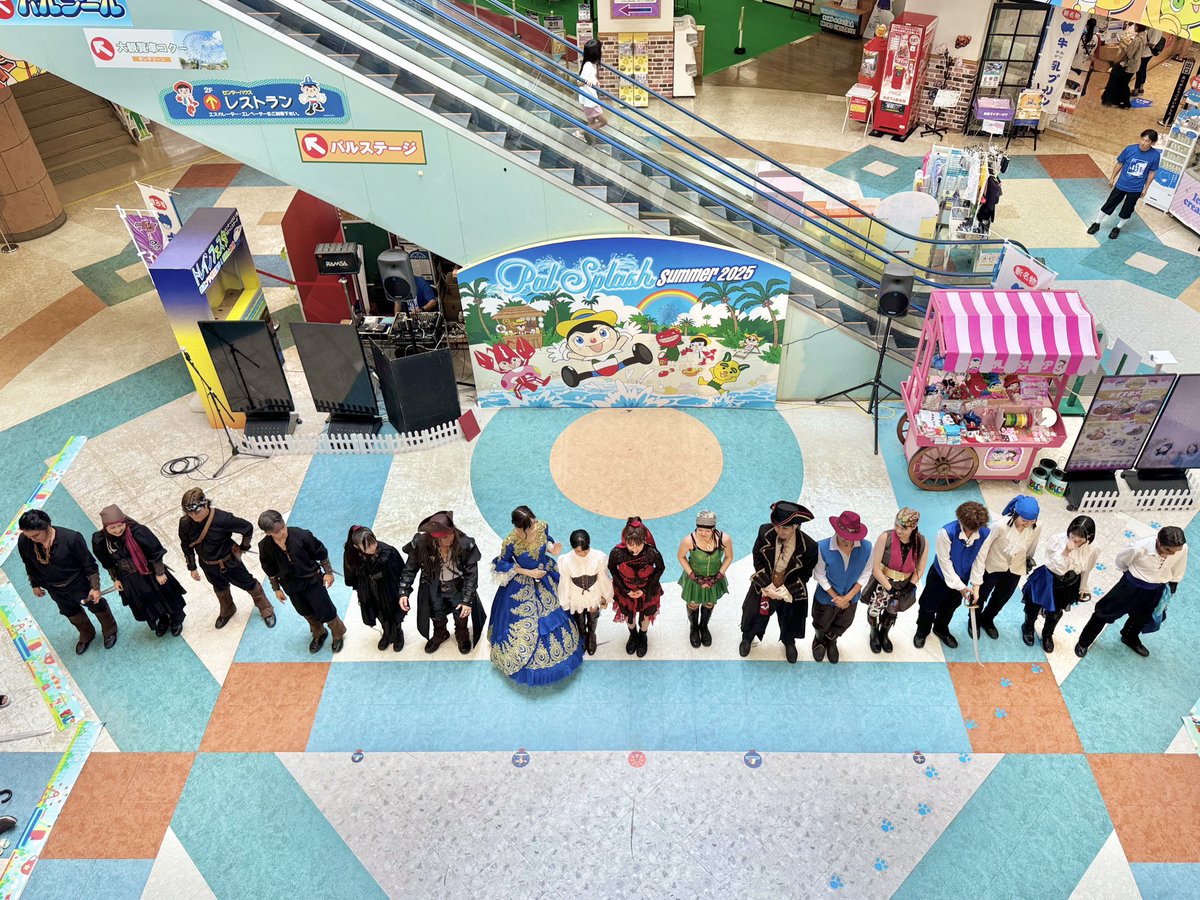 雨の日にしか見られない
特別バージョン⚔️✨️
近距離でのスペシャルショーは
必見です👀🌟

2回目は13:00から
センターハウス1階で開催します！
どうぞお見逃しなく👍

雨でもパルパルで楽しんじゃお🎶

#パルパル #パルスプ #夏休み