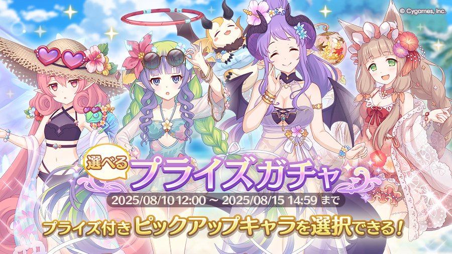 り*)様 プリコネ　シークレット　バスタオル　3313 ウマ娘 エリス バスタオル シークレット 【プリコネ】30002 - メルカリ