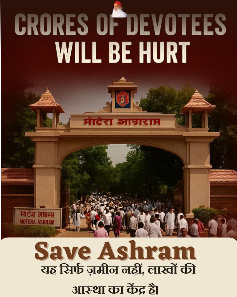 #SaveAshram
Importance Of Shivir
Sant Shri Asharamji Bapu आश्रम के विभिन्न आध्यात्मिक शिविर
Inner Peace हेतु हैं, सही दृष्टिकोण लोगो को शिविरों में आने से मिलता है, आश्रम की रक्षा तो सबसे पहले Govt को ही करनी चाहिए।