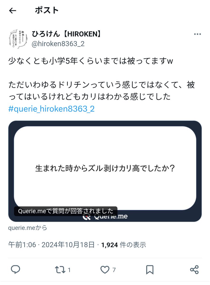 Bot163826901's tweet photo. 判定「ズル剥け」
@hiroken8363_2 https://t.co/UjA8ETpUhi