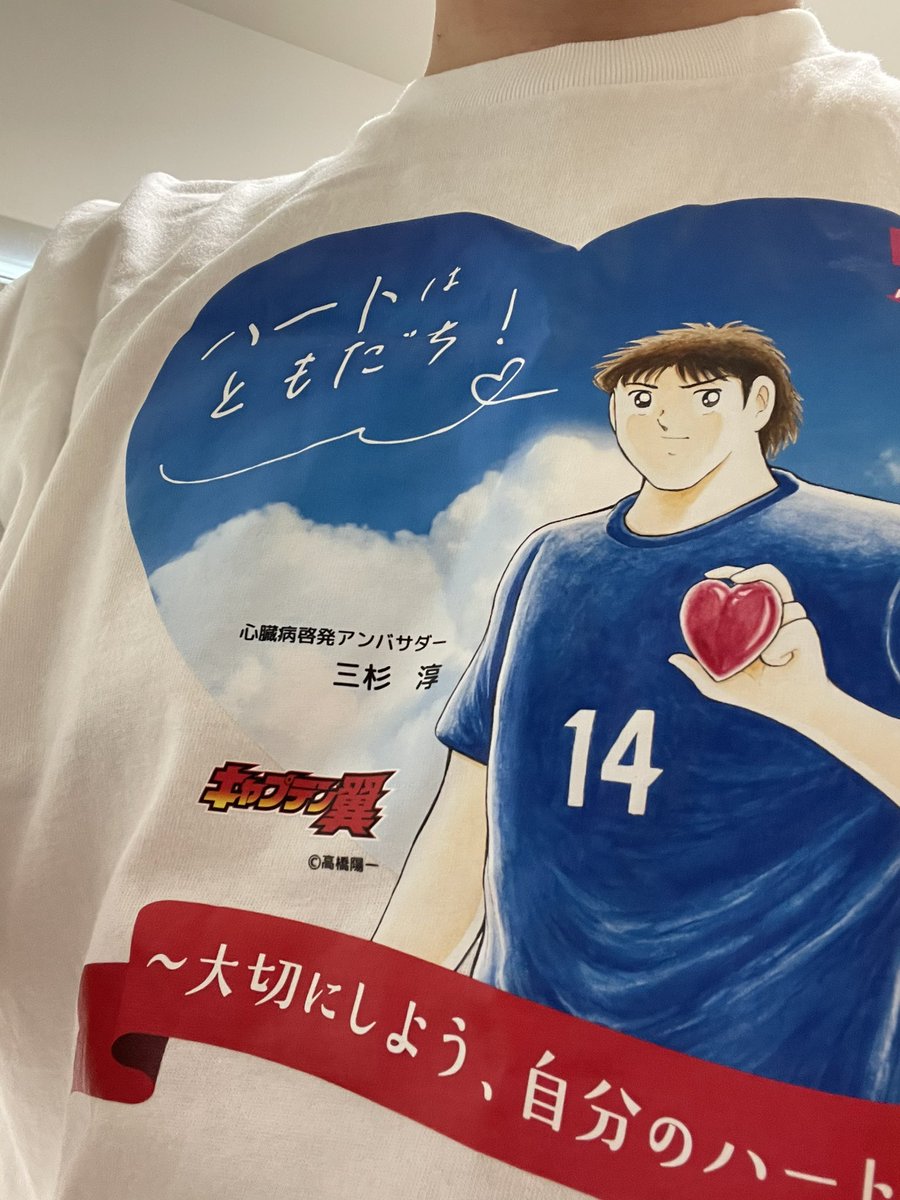 いざ大阪😆
#健康ハートの日
#全国でPUSH