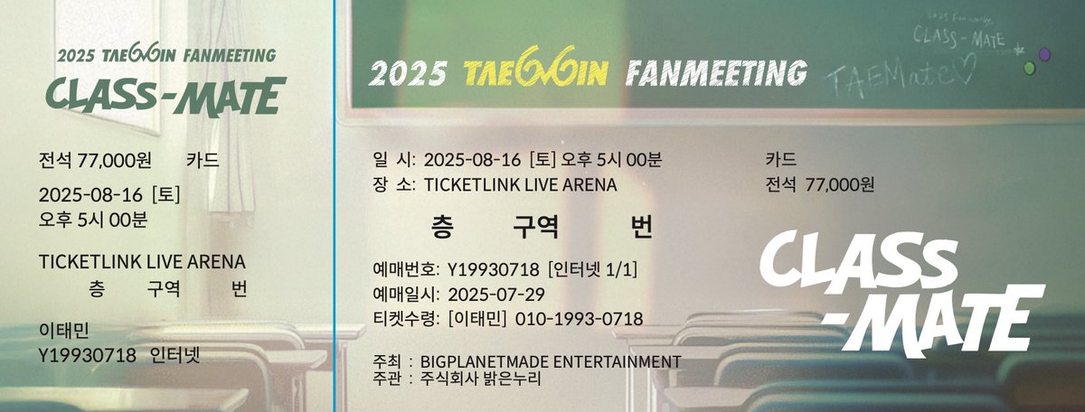 샤이니콘서트 제작티켓 무료나눔 tweet media