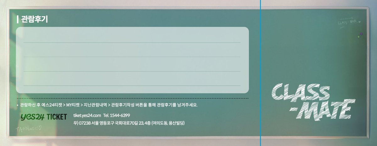 샤이니콘서트 제작티켓 무료나눔 tweet media