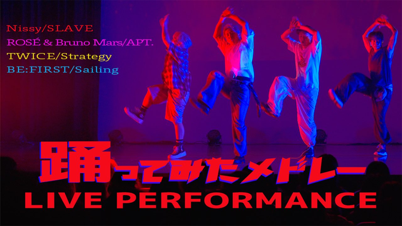 ニッシーさん専用 Nissy Entertainment Bazaar】