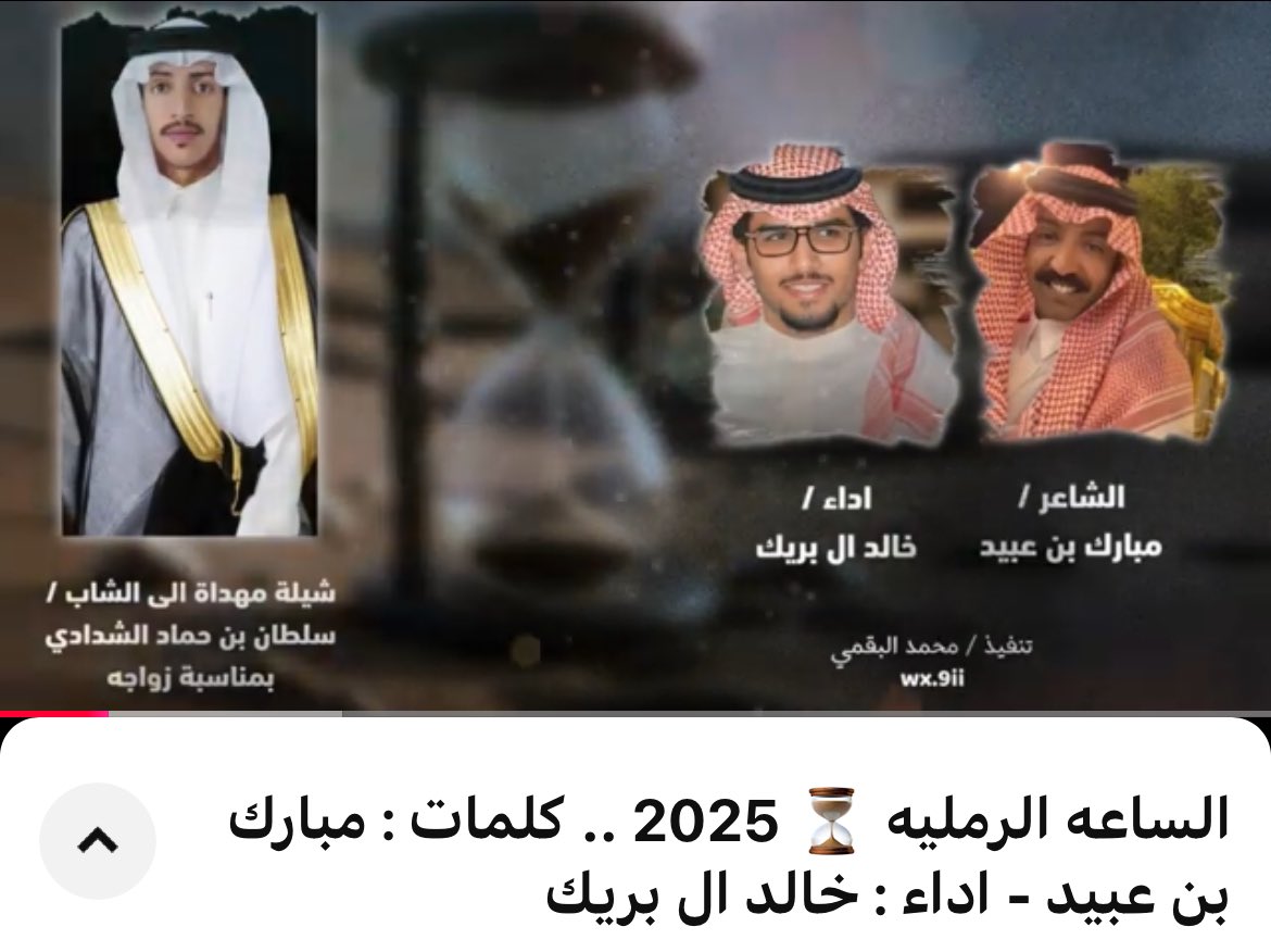 mj_9ii's tweet photo. نزل العمل الجديد ..

https://t.co/5yJtOKHtSF https://t.co/pWXDicZr8Q