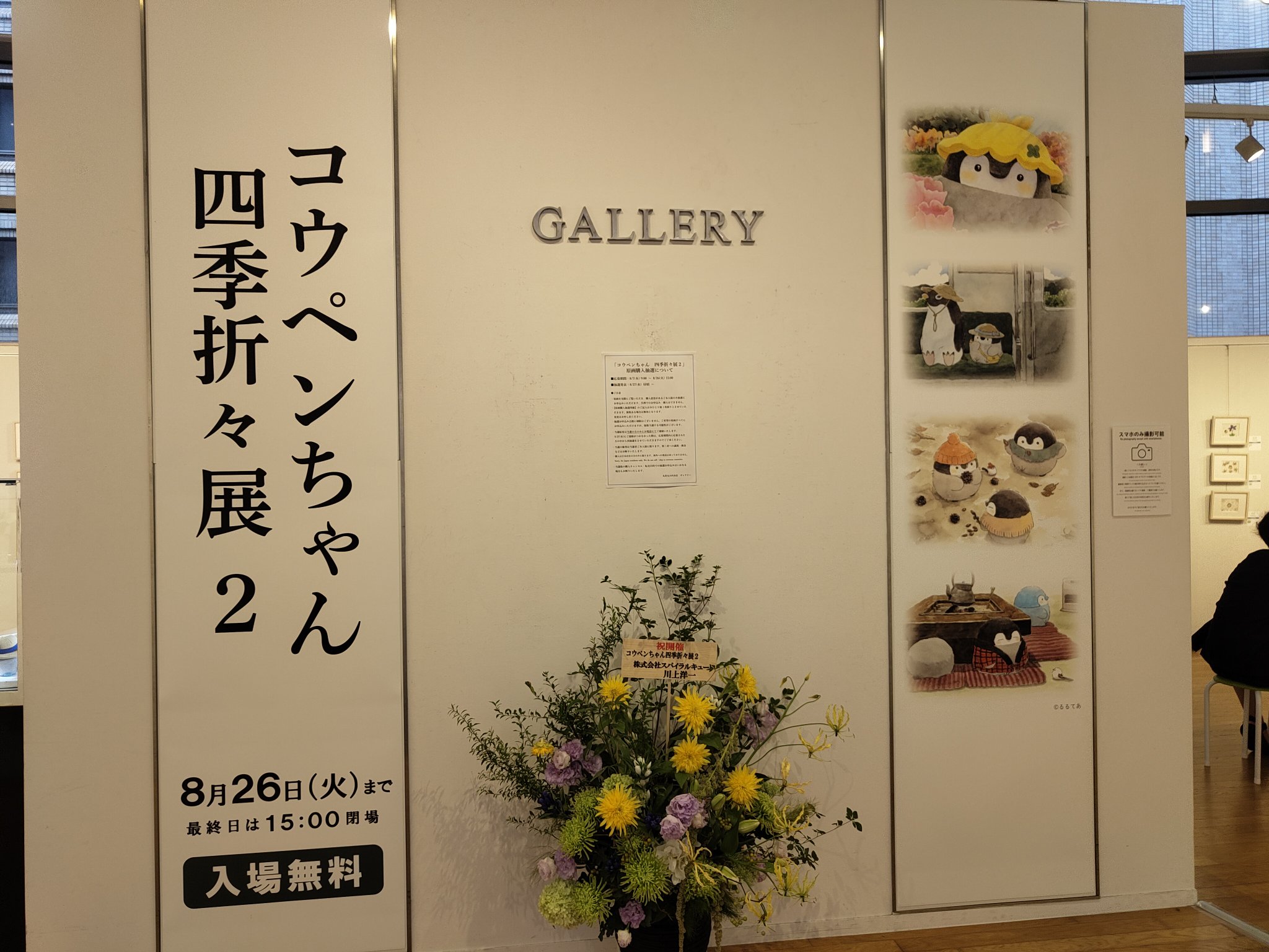 さんちゃんページ 児玉産業 ／ ハイハイベイビー Hi HI Baby | はちみせ （83）