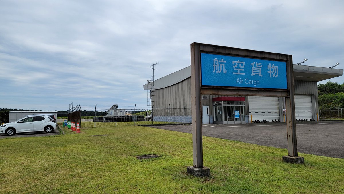 秋田
道の駅 大館能代空港

空港と道の駅が同じ建物
全国に2つしかないらしい

本州前半（日本海側）
ラスト　青森へ