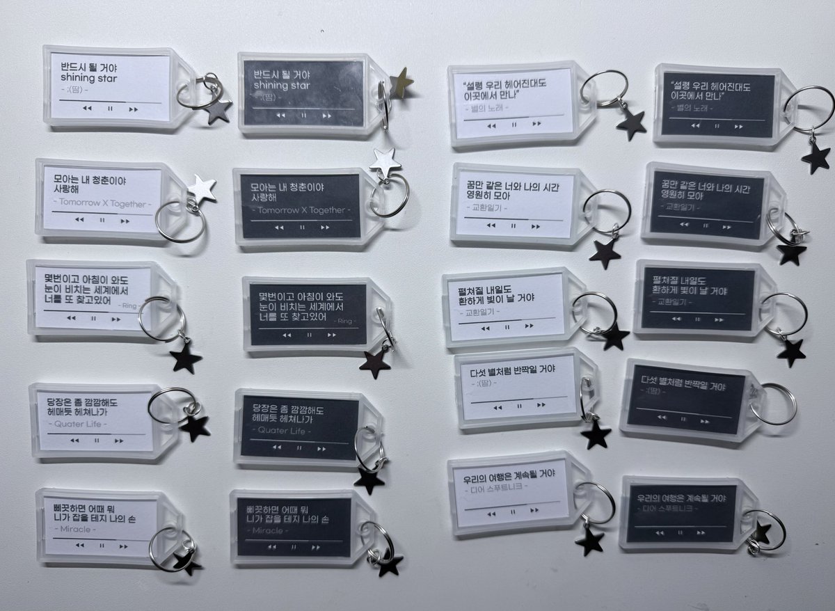 𝐓𝐗𝐓 &lt;𝐀𝐂𝐓:𝐓𝐎𝐌𝐎𝐑𝐑𝐎𝐖&gt; 𝐈𝐍 𝐒𝐄𝐎𝐔𝐋
투바투 투모로우 막콘 나눔

•나눔물품:가사키링
•수량:40~50개
•맞나눔:선착 5분
•장소나 착장은 당일

직접 만든거라 퀄리티 떨어질 수 있습니다
종류는 사진에서 가로 사진 참고해주세요🥰