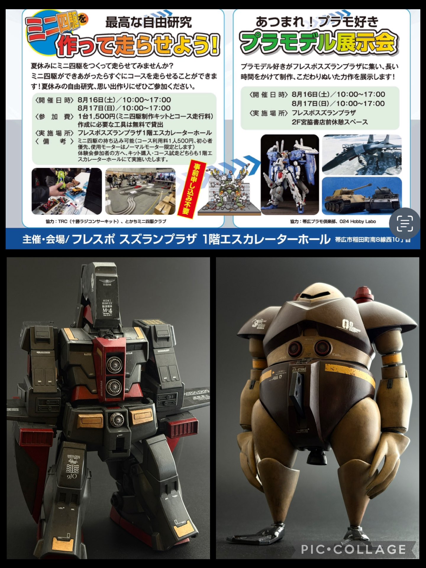 Stickymonger Liberation 〜解放〜 Stickymonger Liberation 〜解放〜 版画