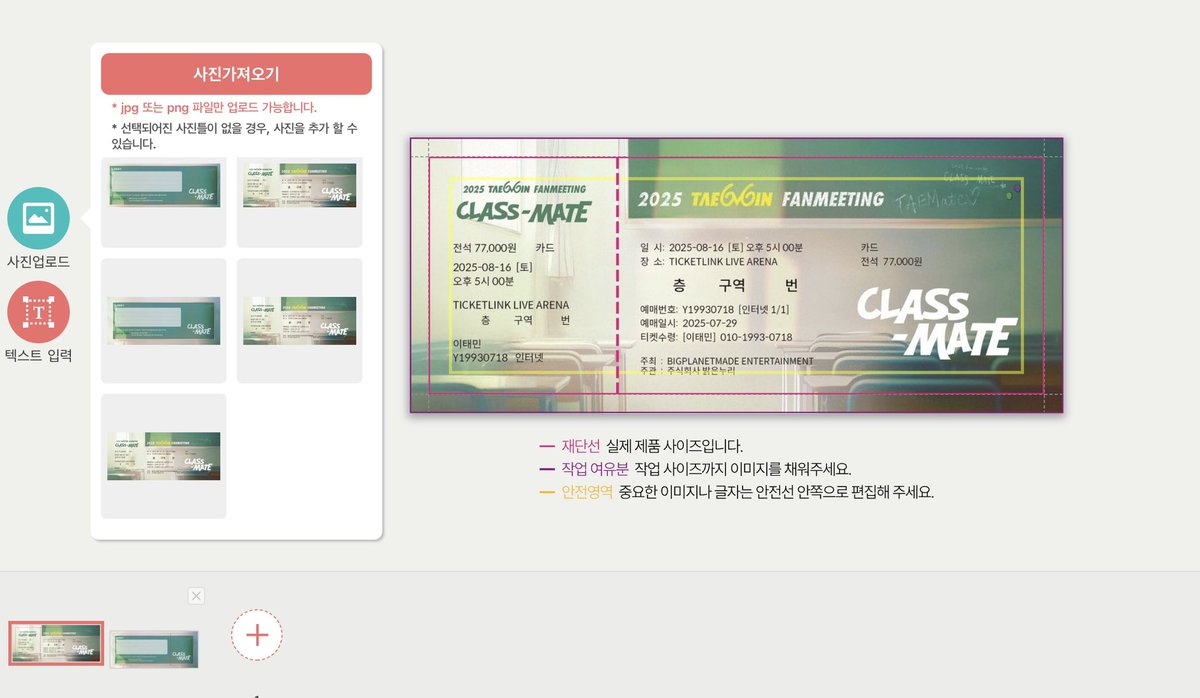 샤이니콘서트 제작티켓 무료나눔 tweet media