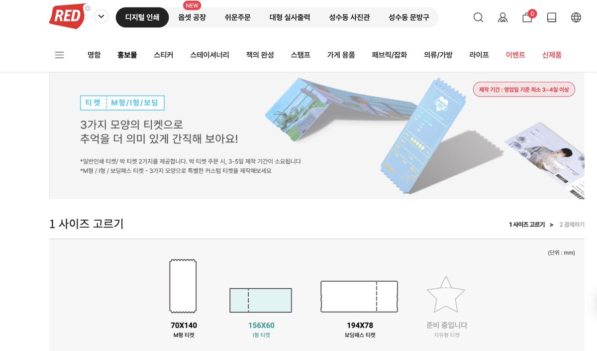 샤이니콘서트 제작티켓 무료나눔 tweet media