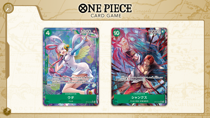 ◤ ONE PIECE DAY 最新情報① ◢ 『ブースターパック 受け継がれる意志