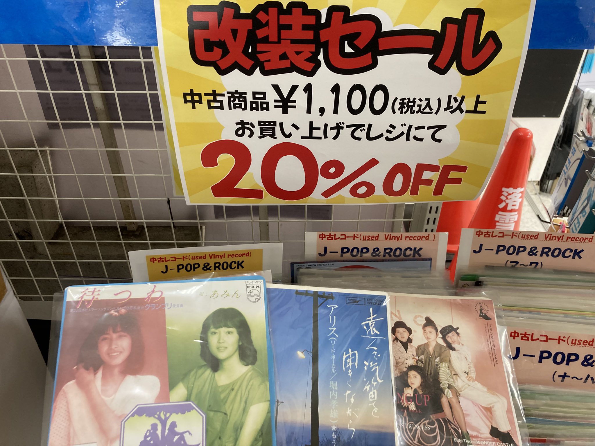 レコード8枚まとめ売り z_5eb3f28aca23a.jpg