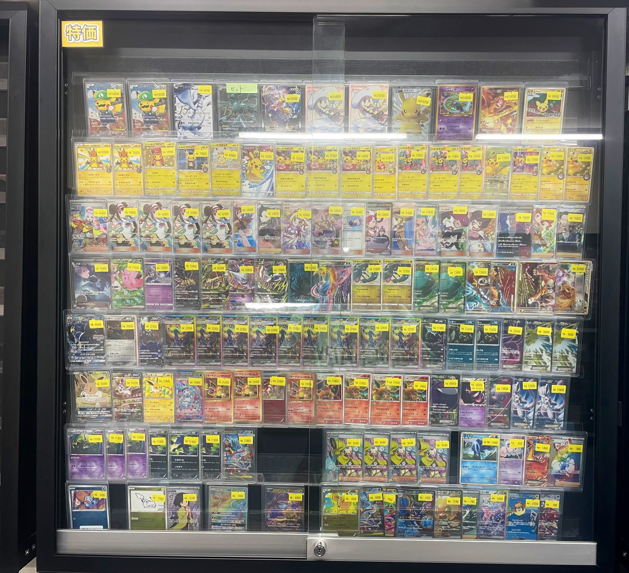トレカボール秋葉原 on X: 