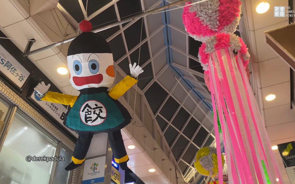 Derek Padula (@derekpadula) on Twitter photo Freeza's final form is papier-mâché?! Freeza was transformed for the Tanabata festival in Tokyo, alongside the Japanese comedy duo the Asagaya Sisters who are wearing Saiyan uniforms and Scouters. Plus everyone's favorite Dragon Ball character: Chaozu!
Images by <a href="/JAPAN_Forward_/">JAPAN Forward</a> Freeza's final form is papier-mâché?! Freeza was transformed for the Tanabata festival in Tokyo, alongside the Japanese comedy duo the Asagaya Sisters who are wearing Saiyan uniforms and Scouters. Plus everyone's favorite Dragon Ball character: Chaozu!
Images by <a href="/JAPAN_Forward_/">JAPAN Forward</a>