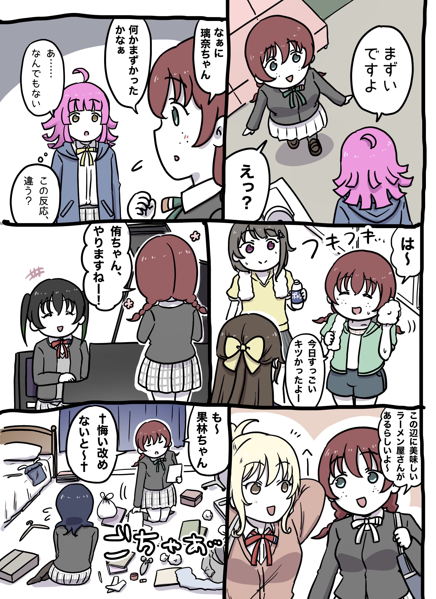 みっちーページ 🍟みっちー｜C106 2日目 東キ62ab (@michy_REV19) / X