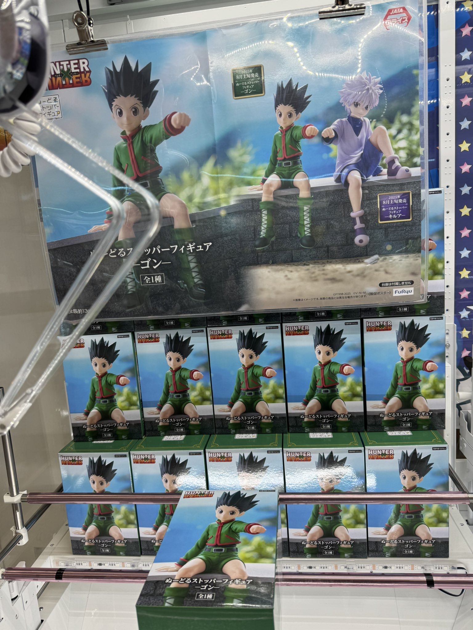 トレトレ倉庫🛸本城アミューズ on X: 