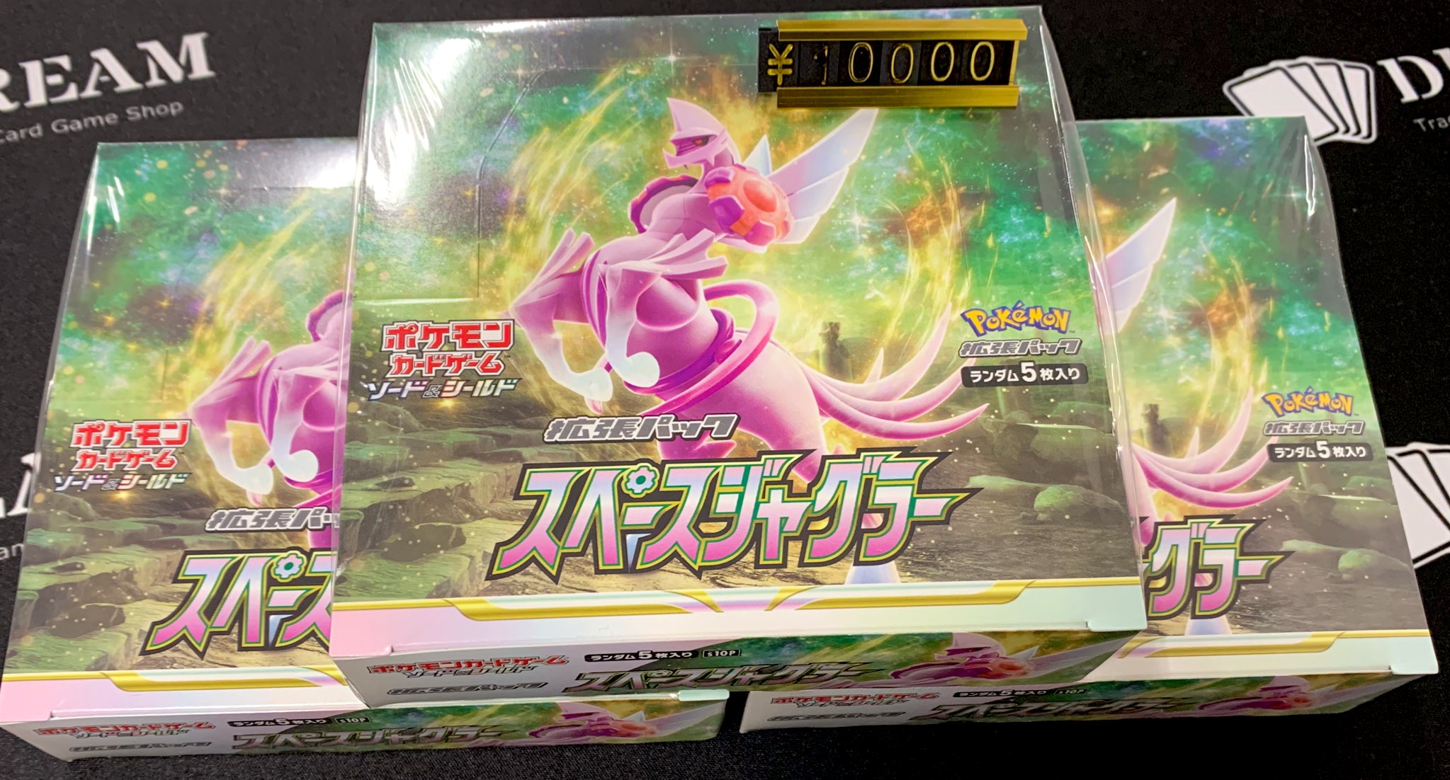 ポケモン - ポケモンカードゲーム スペースジャグラー 10箱 Amazon.co.jp: ポケモンカードゲーム ソード＆シールド 拡張