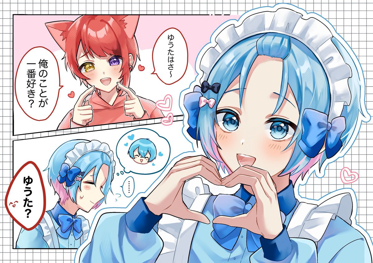 ゆたたさん ゆたくん🎀🩵すにすてZepp東名阪ツアー on X