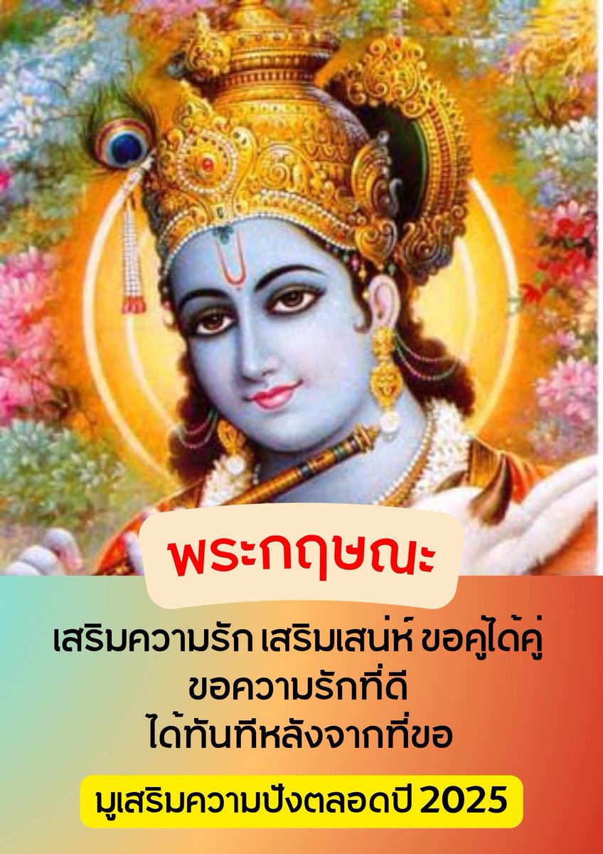 ช่างแม่ง🐰🏳️‍🌈 tweet media