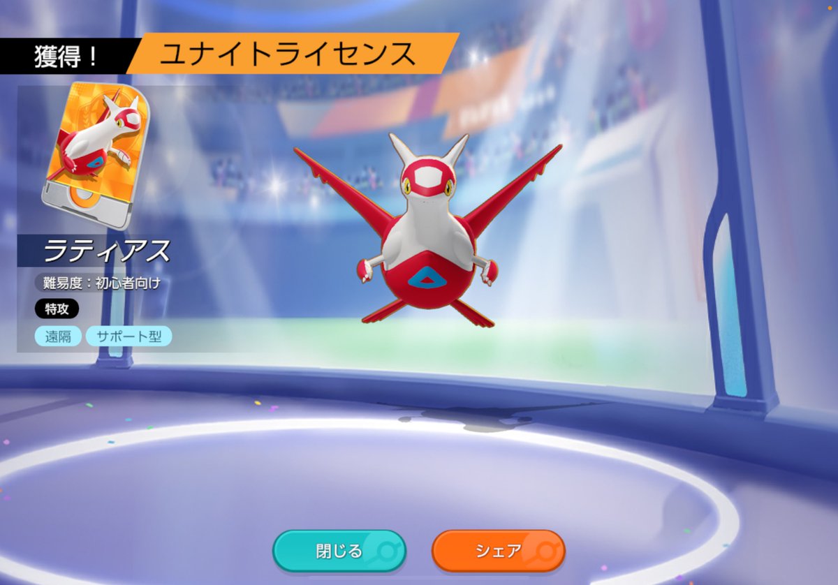 誕生日プレゼント貰いました！
春雨さんゼラスさんありがとうございます！！