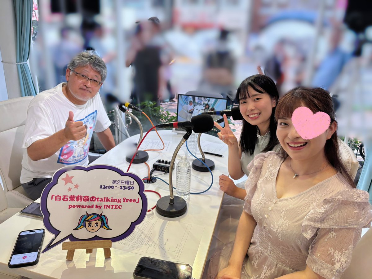 渋谷クロスFMの公開収録ありがとうございました！
来てくれた方、ありがとうございます🥰

りんちゃん(<a href="/matsumurarin_/">松村りん</a> )と一緒に出演しました✨️

あっという間の50分間で楽しかったです♡
ありがとうございました💕