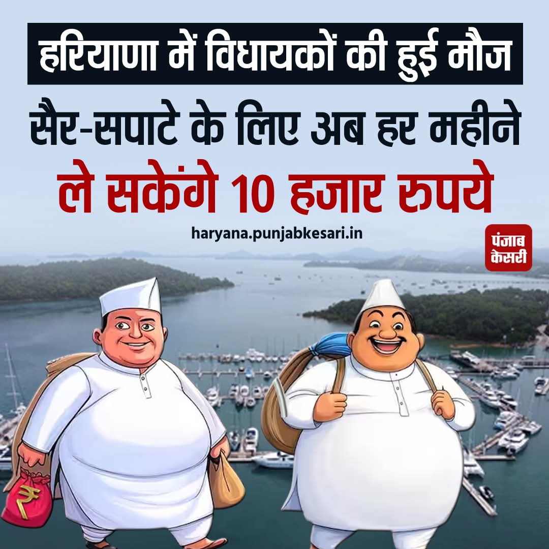 Imran Syed Danish (@imransyeddanis1) on Twitter photo खुद के लिए 4 पेंशन साथ में वेतन दुनियाभर के भत्ते फ्री यात्रा सैर सपाटा और देश की सीमाओं की रक्षा करने वाले पैरामिलिट्री जवानों सहित 1 करोड़ कर्मचारियों की एक अदद OPS अर्थव्यवस्था बोझ लगती है।
दोहरा मापदंड लाते कहां से हैं।
<a href="/PMOIndia/">PMO India</a> <a href="/RahulGandhi/">Rahul Gandhi</a>
<a href="/priyankagandhi/">Priyanka Gandhi Vadra</a> <a href="/yadavakhilesh/">Akhilesh Yadav</a> खुद के लिए 4 पेंशन साथ में वेतन दुनियाभर के भत्ते फ्री यात्रा सैर सपाटा और देश की सीमाओं की रक्षा करने वाले पैरामिलिट्री जवानों सहित 1 करोड़ कर्मचारियों की एक अदद OPS अर्थव्यवस्था बोझ लगती है।
दोहरा मापदंड लाते कहां से हैं।
<a href="/PMOIndia/">PMO India</a> <a href="/RahulGandhi/">Rahul Gandhi</a>
<a href="/priyankagandhi/">Priyanka Gandhi Vadra</a> <a href="/yadavakhilesh/">Akhilesh Yadav</a>