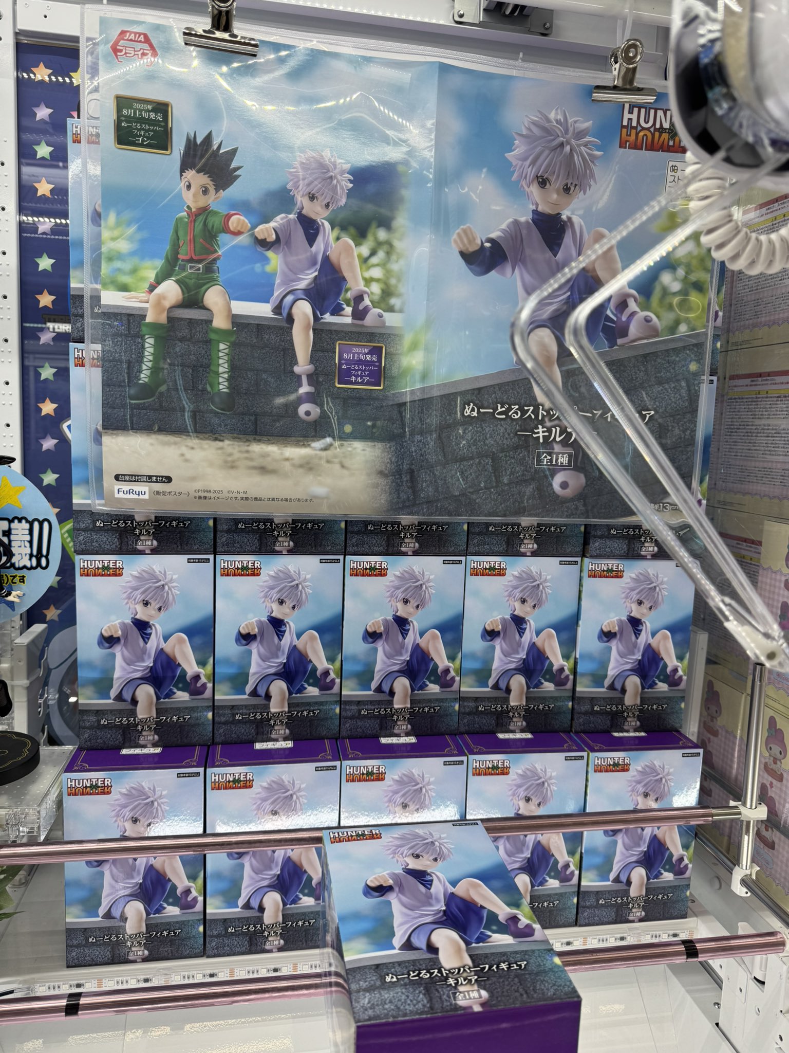 ハンターハンター　ぬーどるストッパー キルア　5体セット Amazon | ハンター ハンター HUNTER×HUNTER ちょこのせ ぬーどる