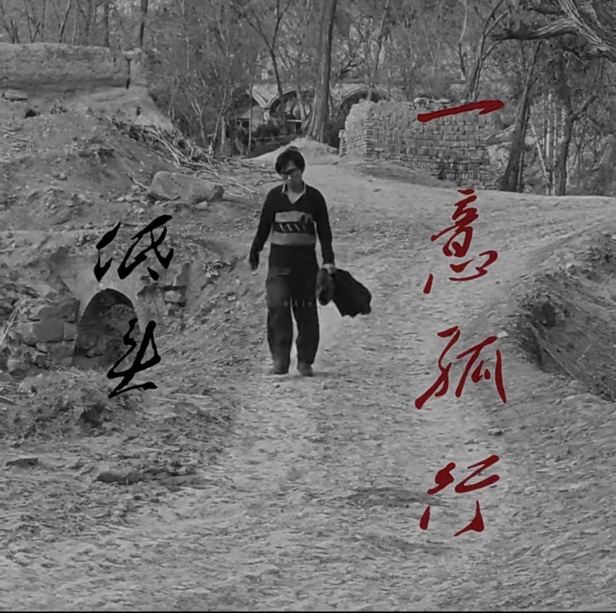 Eric｜5255.eth｜king.sats| 8.x tweet media