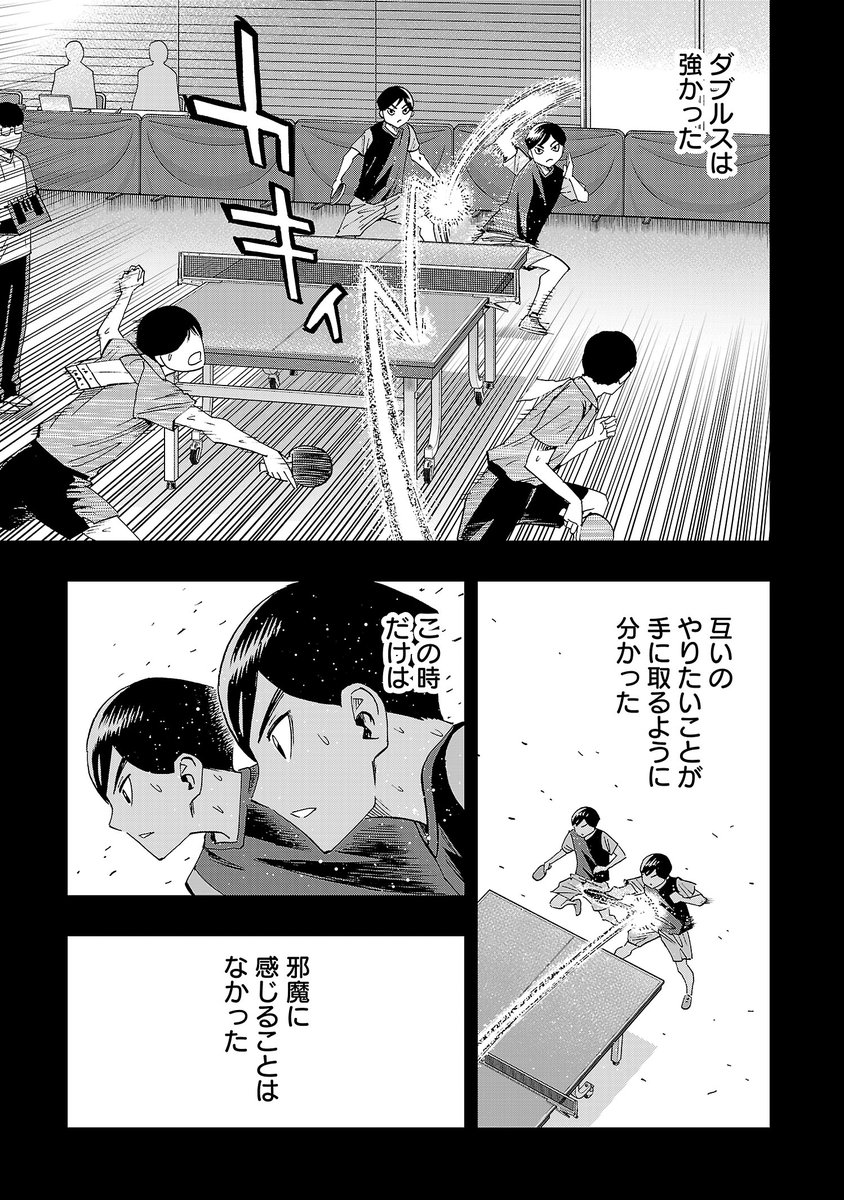 しまった!
すっかり告知を忘れてました!!
月曜日にスリースターの最新話、更新してます。
そしてなんと、明日には次の更新が!
やっちまったー。
読んでなかったという方はぜひいまからでも。
↓
#スリースター #サイコミ
https://t.co/Xlx6PYPhNI 